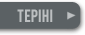 Tepihi